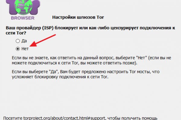 Кракен продажа наркотиков