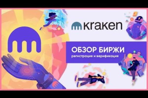 Какая комиссия кракен маркетплейс