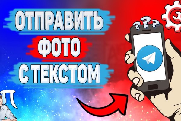 Что случилось с кракеном сайт