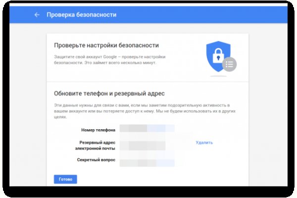 Почему не работает кракен сегодня