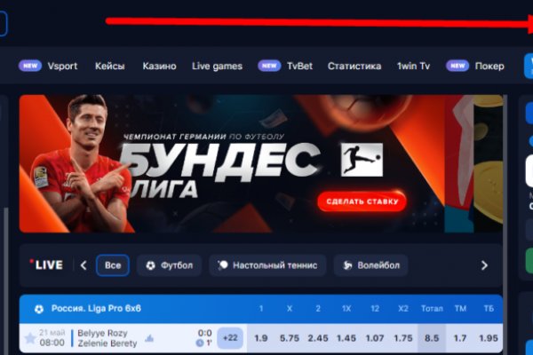 Как найти ссылку на кракен