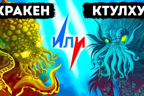 Kraken onion 2024