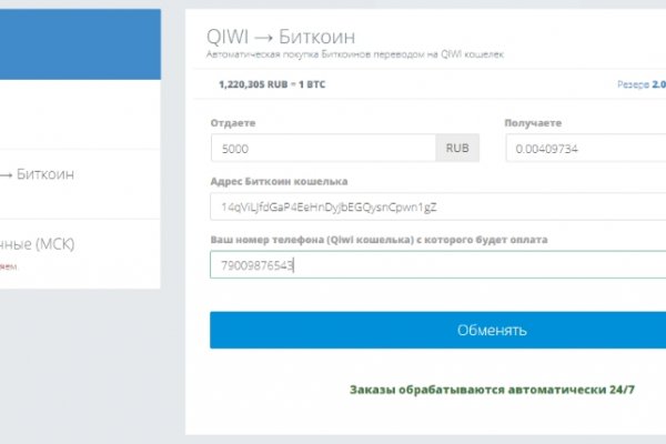 Кракен сайт kr2web in зарегистрироваться